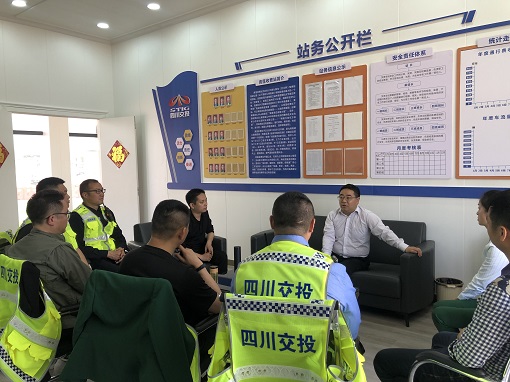 四川绵九高速公路有限责任公司开展营运路段“五一”节前安全大检查 -1.jpg