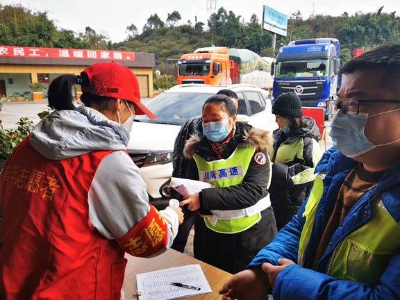 (信息短波)20210111_宜宾管理处对辖区内各收费站、服务区疫情防控工作落实情况开展专项检查1_副本.jpg (信息短波)20210111_宜宾管理处对辖区内各收费站、服务区疫情防控工作落实情况开展专项检查1_副本.jpg