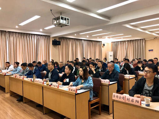 10.14川高公司党委组织举行2019年新党员培训班.png 10.14川高公司党委组织举行2019年新党员培训班.png