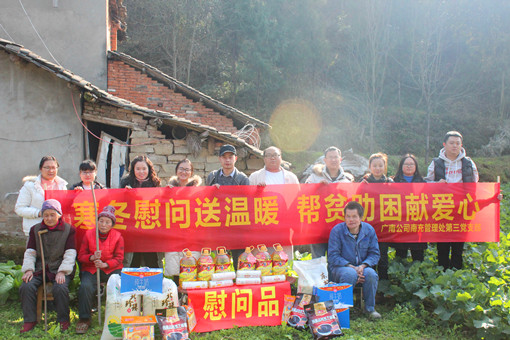 广南公司开展形式多样的党员活动3.JPG 广南公司开展形式多样的党员活动3.JPG