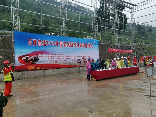 应急演练.png 应急演练.png