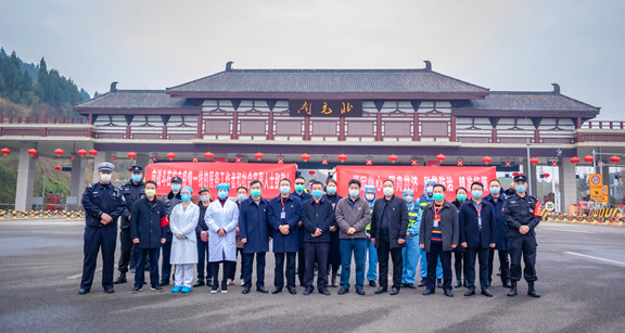 勇担社会责任 展现四川高速力量——广南公司积极配合地方政府部署疫情防控工作1.jpg 勇担社会责任 展现四川高速力量——广南公司积极配合地方政府部署疫情防控工作1.jpg