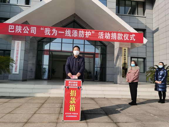 捐款活动_副本.jpg 捐款活动_副本.jpg