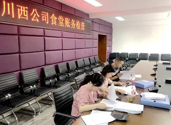 20200828川西公司多措并举倡导“光盘行动” (2).jpg