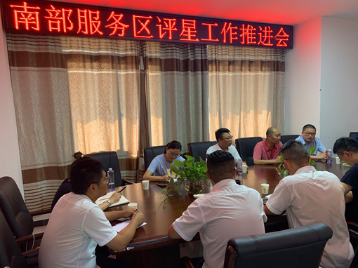 广南公司副总经理王世东检查指导南部服务区创星工作.jpg 广南公司副总经理王世东检查指导南部服务区创星工作.jpg