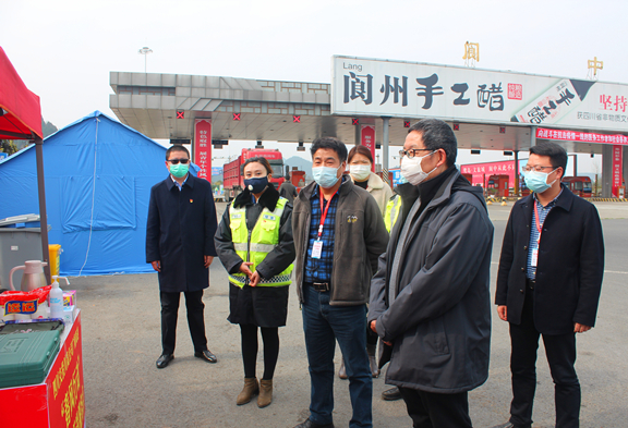 川高公司党委副书记、总经理王孝国一行赴广南高速督导疫情防控工作8.JPG 川高公司党委副书记、总经理王孝国一行赴广南高速督导疫情防控工作8.JPG