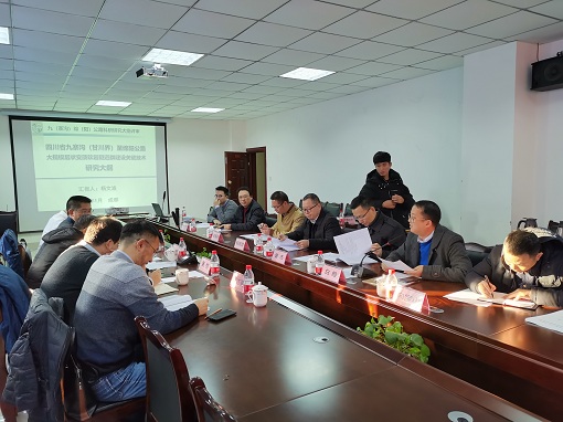 绵九公司召开四川省九寨沟(甘川界)至绵阳公路大规模层状变质软岩隧道群开元棋牌关键技术研究项目大纲评审会 (1).jpg 绵九公司召开四川省九寨沟(甘川界)至绵阳公路大规模层状变质软岩隧道群开元棋牌关键技术研究项目大纲评审会 (1).jpg