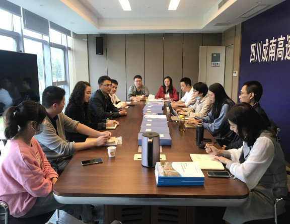 no294-成南公司启动2020年内控手册修订工作(雷蕾).jpg no294-成南公司启动2020年内控手册修订工作(雷蕾).jpg