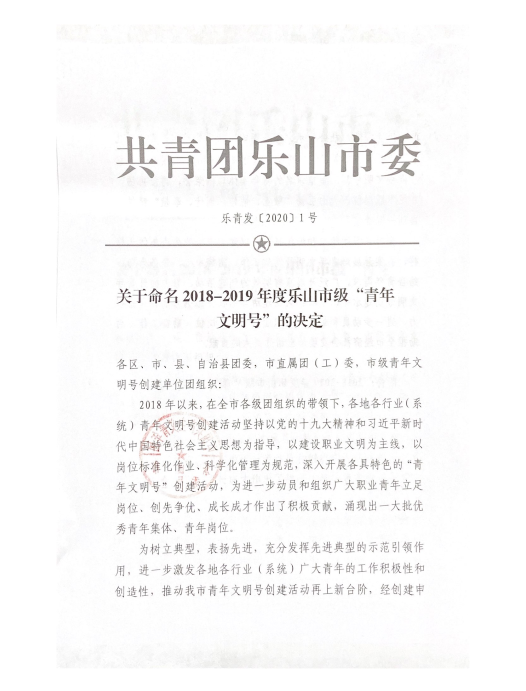 文件1-QQ图片20200207113148.png 文件1-QQ图片20200207113148.png