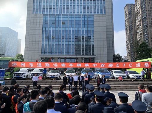 ETC宣传照片.jpg ETC宣传照片.jpg