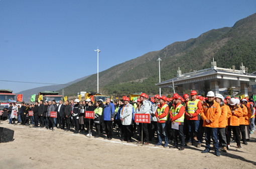 1.23+③(510)雅西高速冕宁收费站开工仪式在冕宁县举行 3_副本.jpg