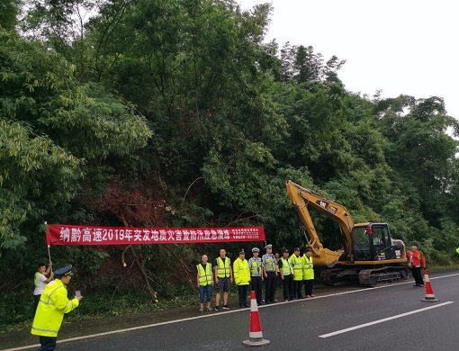 7.10定南方公司组织开展2019年应急抢险救援实战演习和突发地质灾害防汛实战演练 (4).jpg 7.10定南方公司组织开展2019年应急抢险救援实战演习和突发地质灾害防汛实战演练 (4).jpg