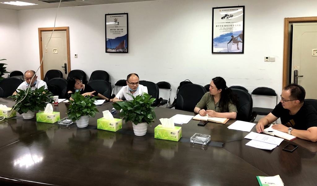 20200604内控座谈会_副本.jpg 20200604内控座谈会_副本.jpg