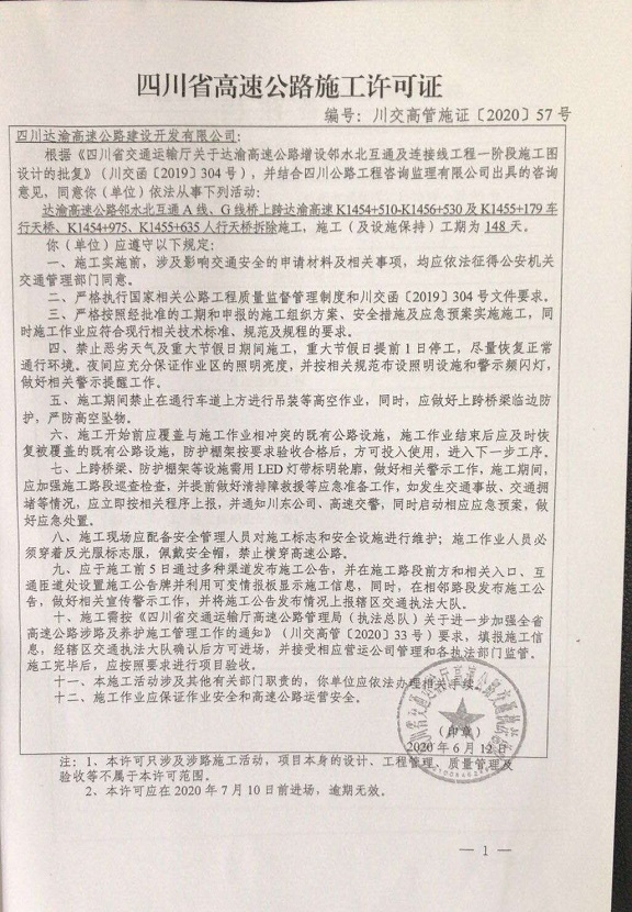 IMG_1937(20200706-094531).JPG IMG_1937(20200706-094531).JPG