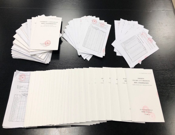 川高咨询公司顺利完成2020年度川高在建高速公路.jpg 川高咨询公司顺利完成2020年度川高在建高速公路.jpg