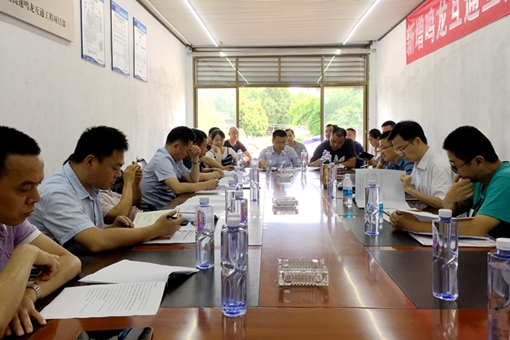 6.13成德南公司召开西充鸣龙互通第二次工地例会2_副本_副本.jpg 6.13成德南公司召开西充鸣龙互通第二次工地例会2_副本_副本.jpg