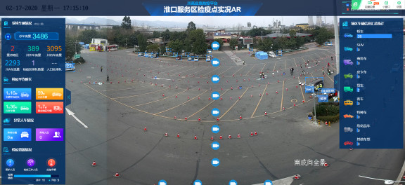 成南公司配合高路信息公司圆满完成川高应急安全防控平台开元棋牌试点工作.jpg 成南公司配合高路信息公司圆满完成川高应急安全防控平台开元棋牌试点工作.jpg