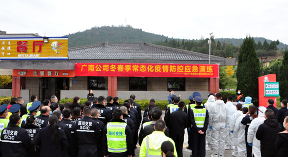 防疫演练1.jpg 防疫演练1.jpg