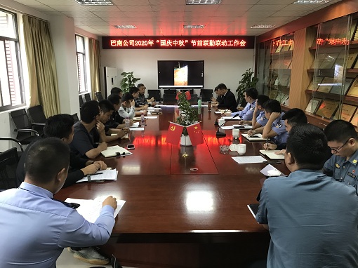 微信图片_20200926100833.jpg 微信图片_20200926100833.jpg