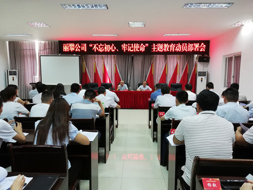 IMG_20190629_150322_副本.jpg IMG_20190629_150322_副本.jpg