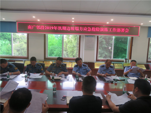 C:\Users\Administrator\Desktop\广安管理处成功开展2019年一路三方汛期边坡垮塌突发事件应急抢险演练活动\广安管理处成功开展2019年一路三方汛期边坡垮塌突发事件应急抢险演练活动\IMG_8580_副本.jpg C:\Users\Administrator\Desktop\广安管理处成功开展2019年一路三方汛期边坡垮塌突发事件应急抢险演练活动\广安管理处成功开展2019年一路三方汛期边坡垮塌突发事件应急抢险演练活动\IMG_8580_副本.jpg