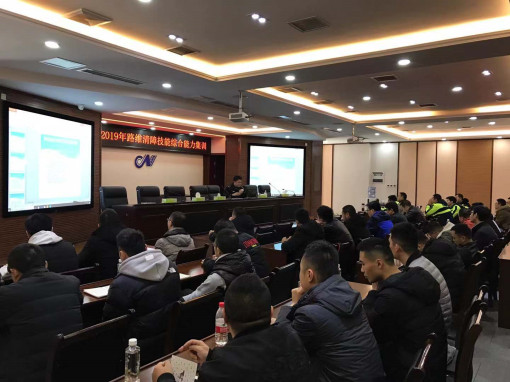 no339-成南公司开展2019年路维清障技能综合能力集训.jpg no339-成南公司开展2019年路维清障技能综合能力集训.jpg