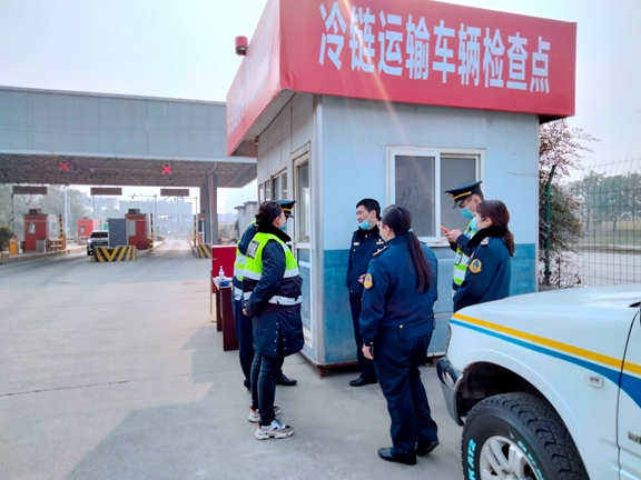 20210203厅高速公路交通执法第四支队检查川西公司春运期间疫情防控和冷链车查验工作_副本.jpg