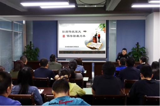 家风党课修改2.jpg 家风党课修改2.jpg