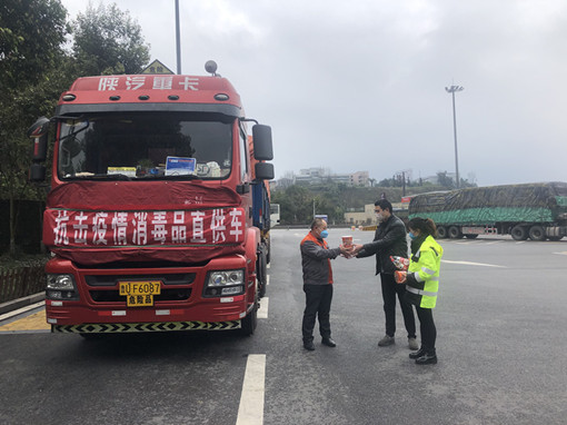 飞驰支援 点赞“逆行”英雄3_副本.jpg 飞驰支援 点赞“逆行”英雄3_副本.jpg