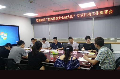 微信图片_20190820134535.jpg 微信图片_20190820134535.jpg