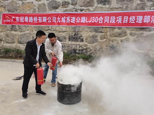 绵九公司组织开展消防应急预案演练.jpg 绵九公司组织开展消防应急预案演练.jpg