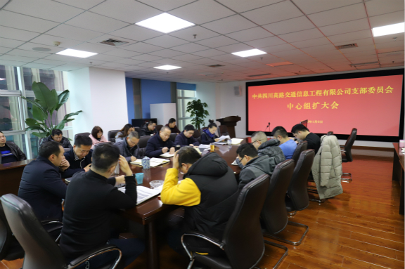 576高路信息公司召开2020年度第一次中心组扩大会会议1_meitu_2.jpg 576高路信息公司召开2020年度第一次中心组扩大会会议1_meitu_2.jpg