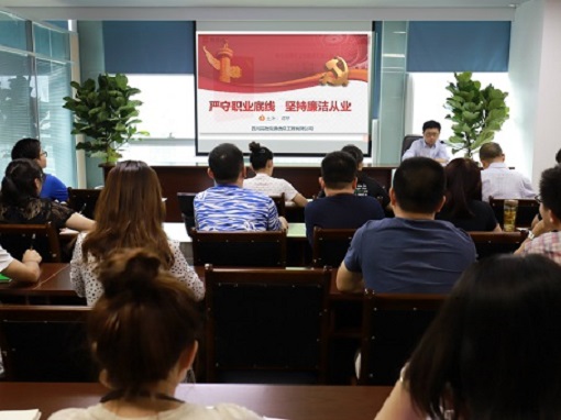 严守职业底线(小).jpg 严守职业底线(小).jpg