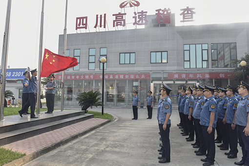 510.川高稽查监控中心国庆节前举行应急出动演练3.jpg 510.川高稽查监控中心国庆节前举行应急出动演练3.jpg