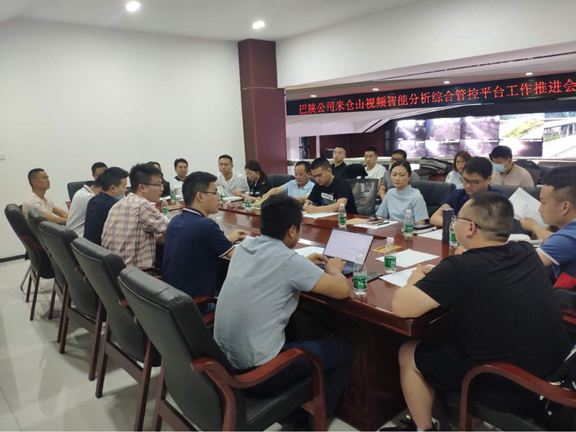 隧道智能开元棋牌会议_副本.jpg 隧道智能开元棋牌会议_副本.jpg