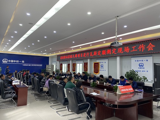 四川省公路工程瓦斯隧道补充定额查定现场工作会在九绵高速召开.jpg 四川省公路工程瓦斯隧道补充定额查定现场工作会在九绵高速召开.jpg