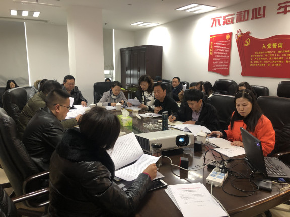 成南公司召开春运安全生产工作会.jpg 成南公司召开春运安全生产工作会.jpg