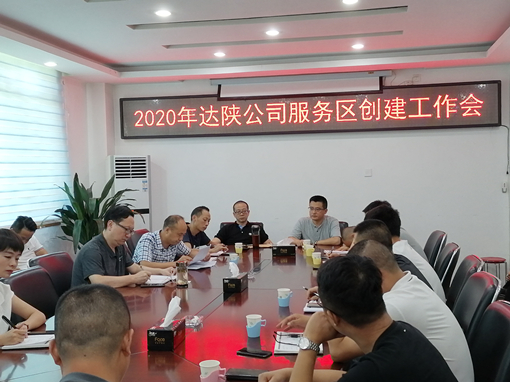 IMG_20200806_143432_副本.jpg IMG_20200806_143432_副本.jpg