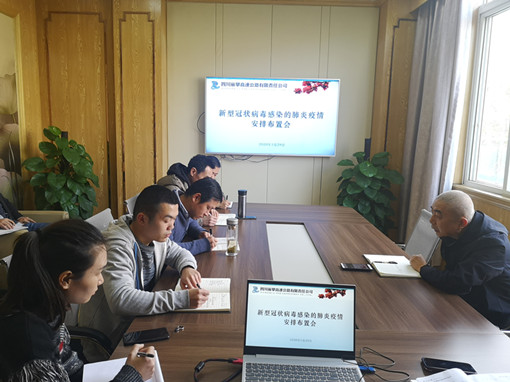 IMG_20200129_163754_副本.jpg IMG_20200129_163754_副本.jpg