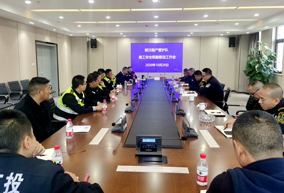 20201029都汶高速召开施工安全联勤联动工作会_副本.jpg 20201029都汶高速召开施工安全联勤联动工作会_副本.jpg