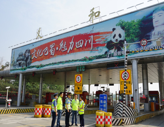 no137-成南公司组织开展“两会”期间安全维稳和服务保畅隐患排查工作(张爽).JPG no137-成南公司组织开展“两会”期间安全维稳和服务保畅隐患排查工作(张爽).JPG