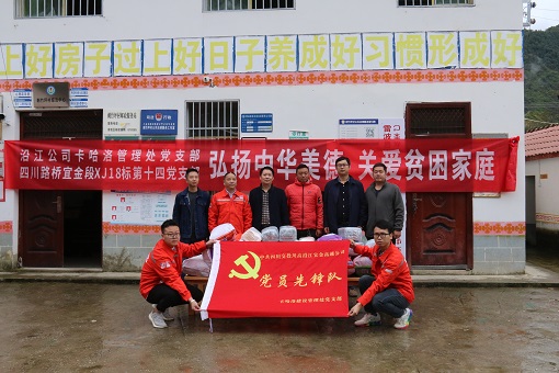 爱心捐赠.jpg 爱心捐赠.jpg