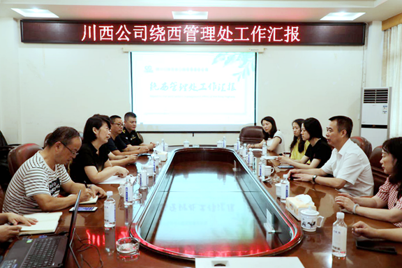 20200812川西公司党委副书记、总经理刘小刚到成都绕城高速调研指导工作暨慰问活动 (1)_副本.png