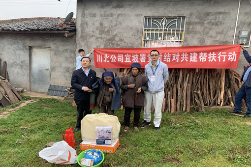 扶贫.jpg 扶贫.jpg