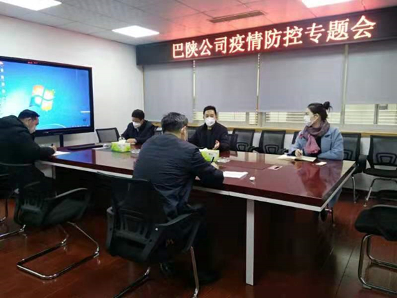 应急专题会_副本.jpg 应急专题会_副本.jpg