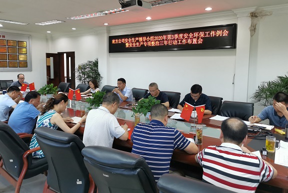 安全.jpg 安全.jpg