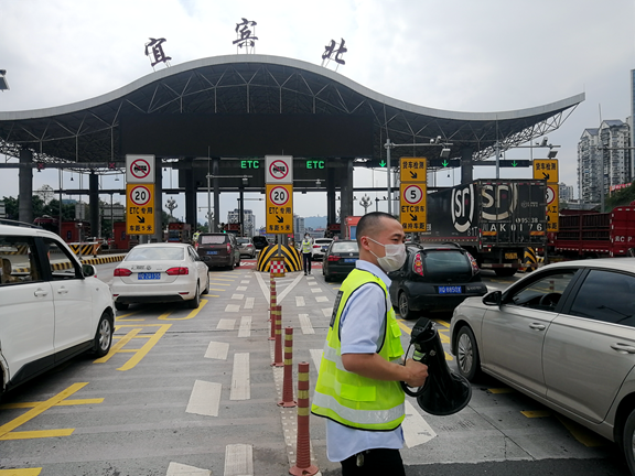 宜宾管理处妥善应对9.19收费系统故障.png 宜宾管理处妥善应对9.19收费系统故障.png