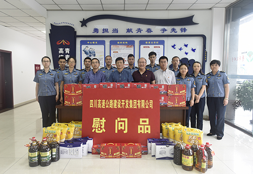 稽查中心.png 稽查中心.png