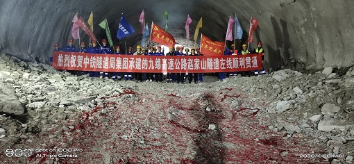 九绵高速公路赵家山隧道左线顺利贯通.jpg 九绵高速公路赵家山隧道左线顺利贯通.jpg