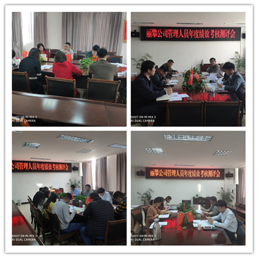 述职测评.jpg 述职测评.jpg